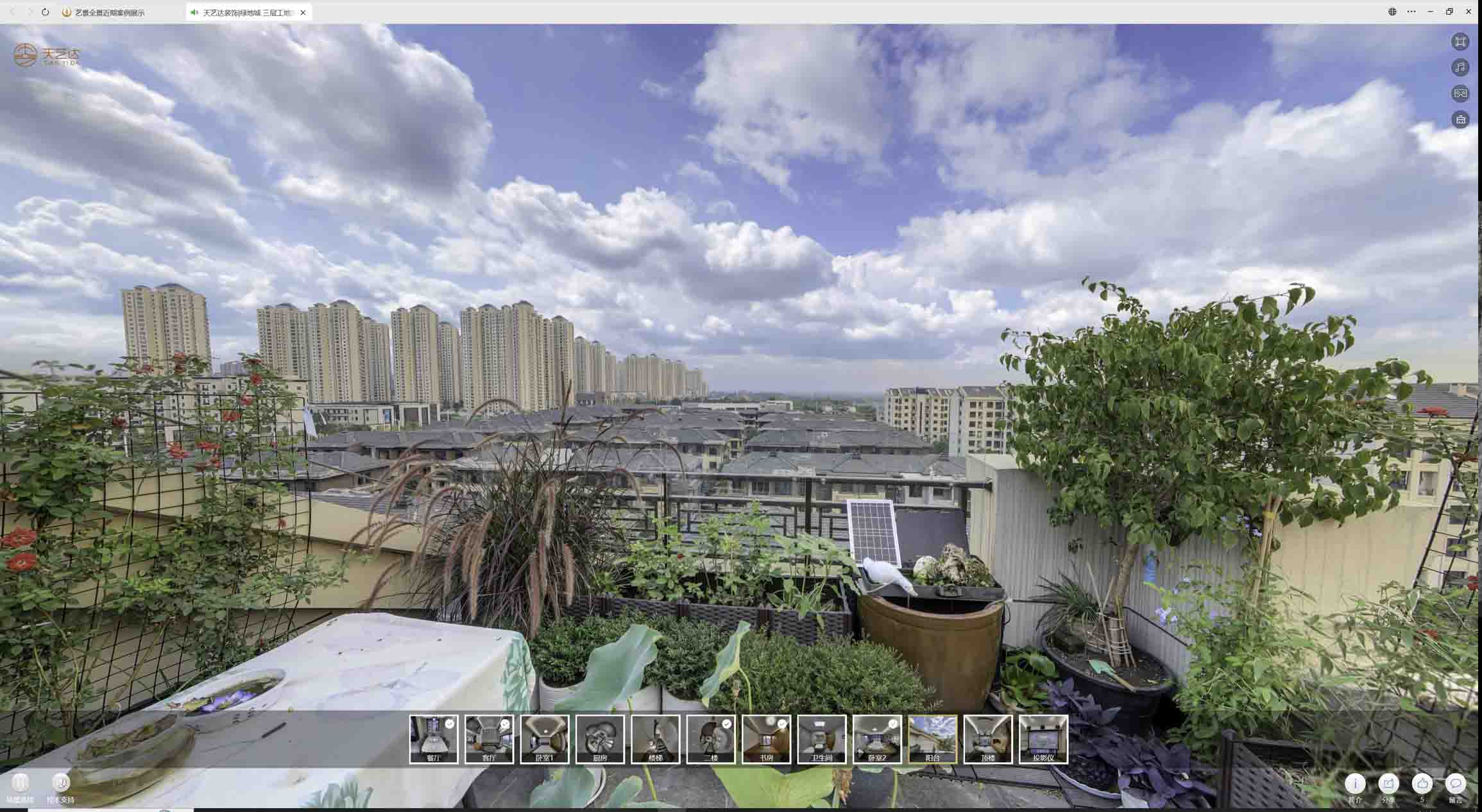 陇西喻德江陶瓷馆